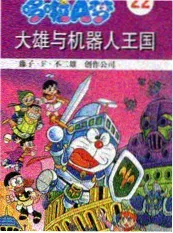 yy影院热搜综艺厨房夜航封面